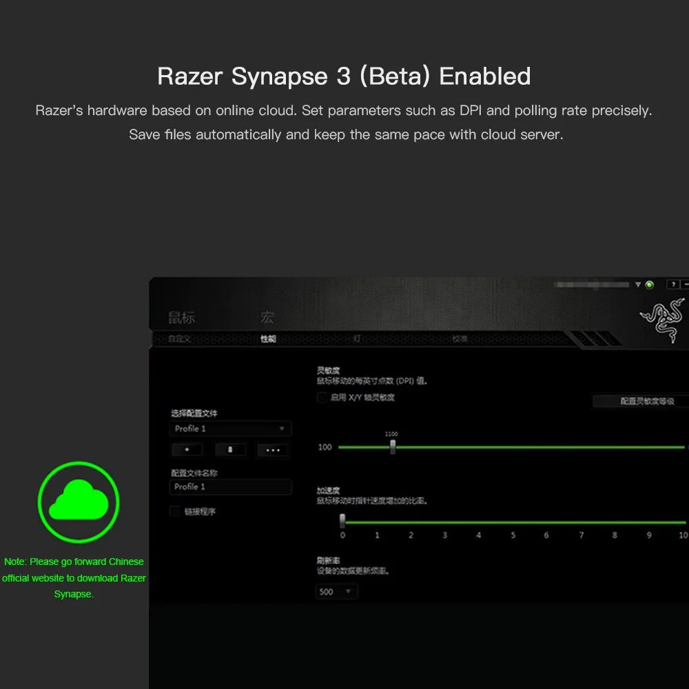 Razer DeathAdder Essential Mice