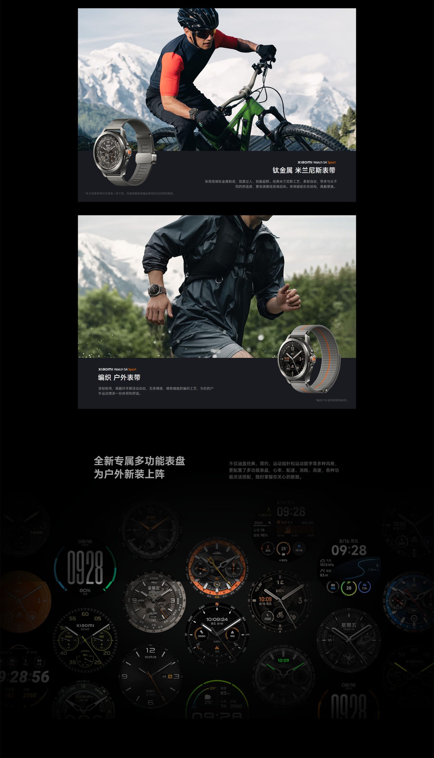 Xiaomi Watch S4 Sport Bluetooth eSIM Smartwatch