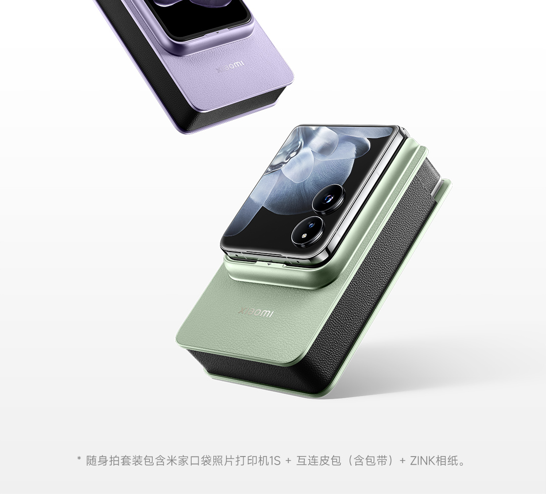 Xiaomi MIX Flip Portable Camera Set