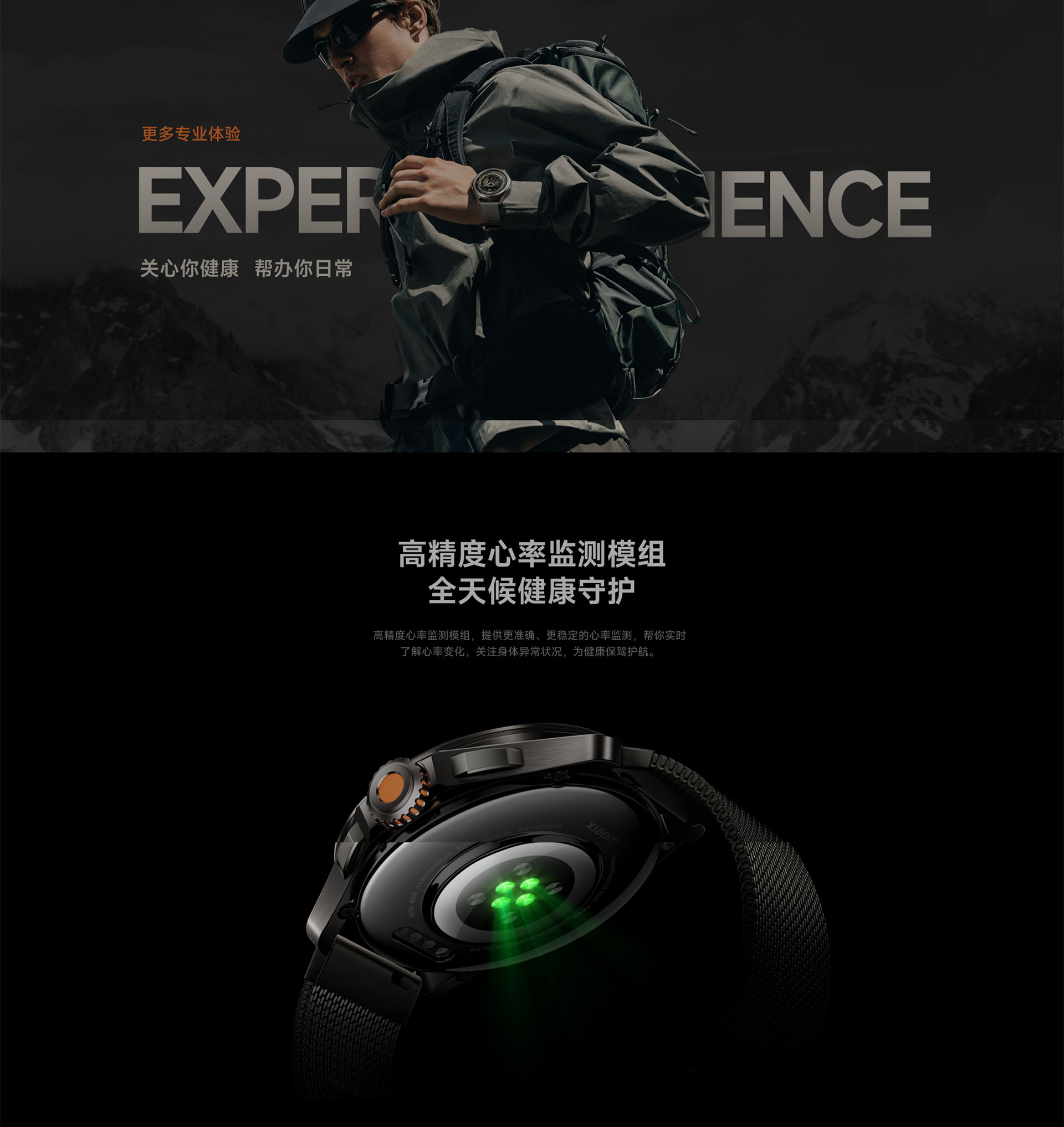 Xiaomi Watch S4 Sport Bluetooth eSIM Smartwatch