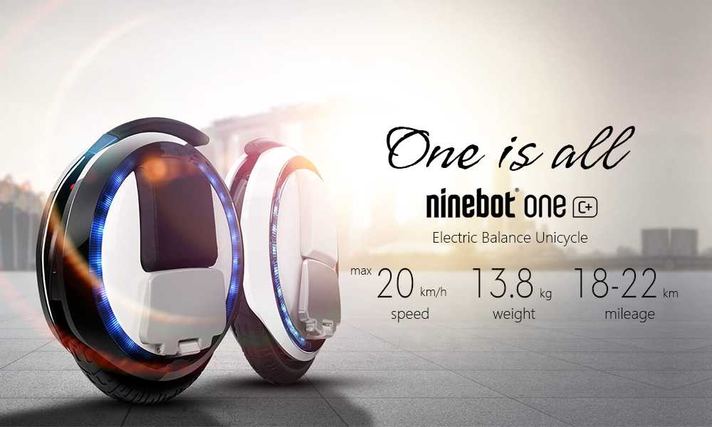 Ninebot One C+