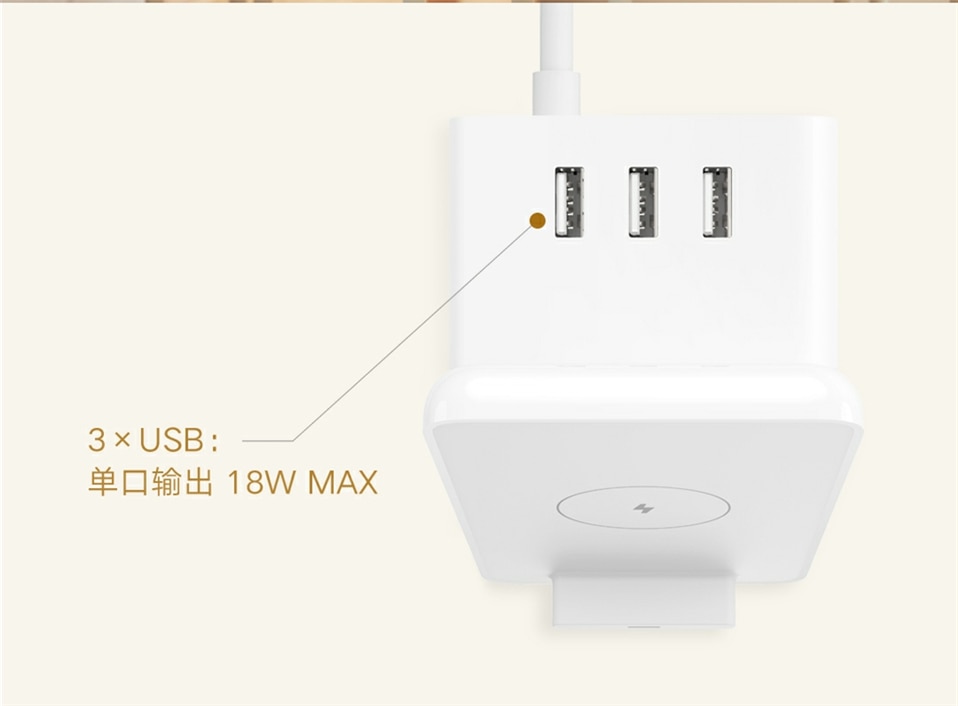 Xiaomi Vertical Wireless Charging Socket with 18W Max 3 USB Port