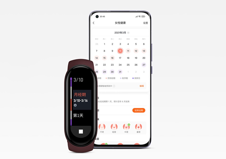 Xiaomi Mi Band 6