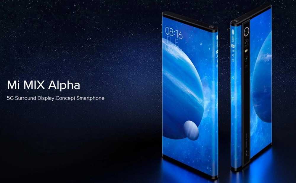 Xiaomi Mi Mix Alpha 512GB/12GB