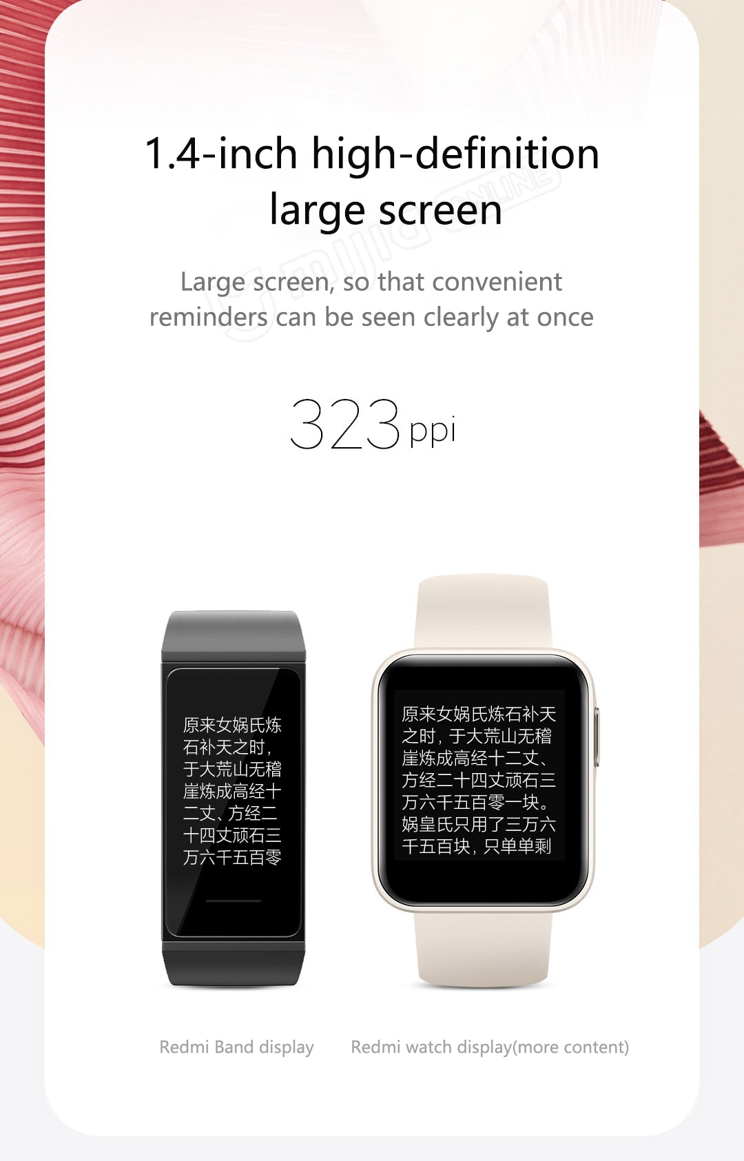 New Redmi Smartwatch Global