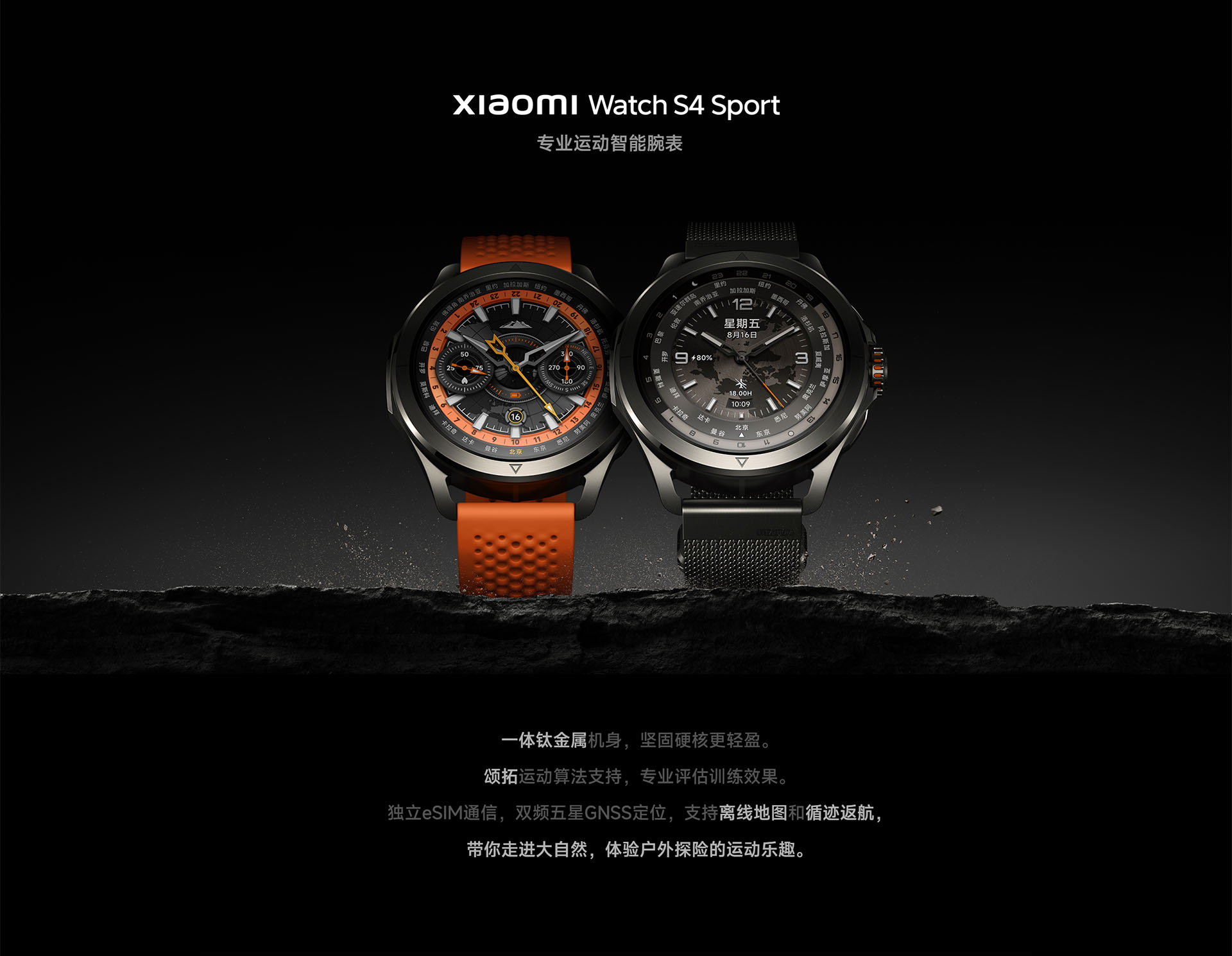 Xiaomi Watch S4 Sport Bluetooth eSIM Smartwatch